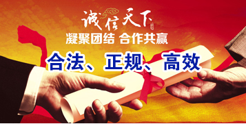 弥渡讨账公司